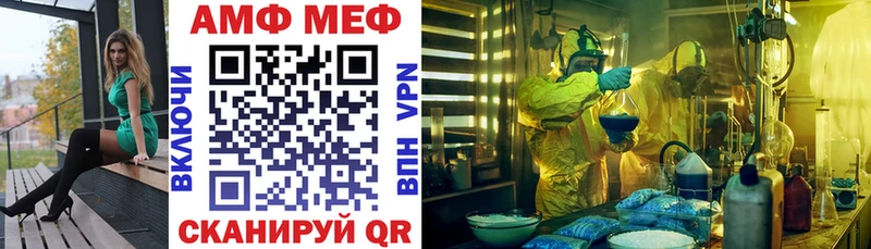 Amphetamine 97%  Купить где  Высоковск 