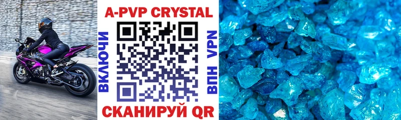 Alpha-PVP мука  Купить где  Высоковск 