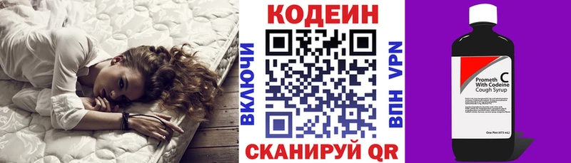 Купить где  Высоковск  Кодеиновый сироп Lean напиток Lean (лин) 