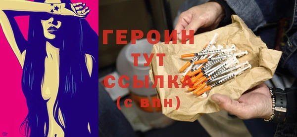героин Алексеевка