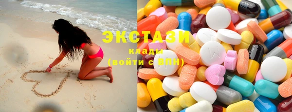 трава Аркадак