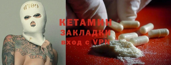соль курить ск Арсеньев