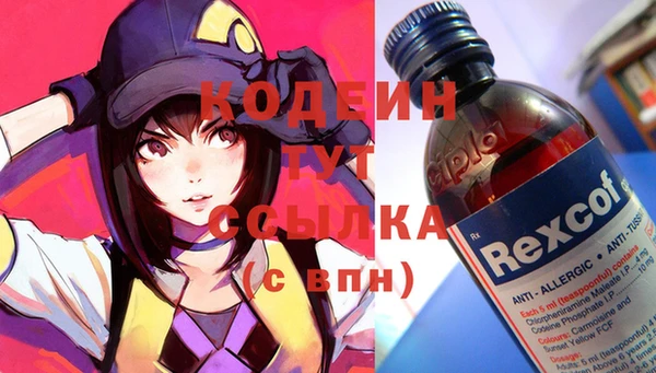 гидра Алзамай