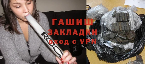 гидра Алзамай