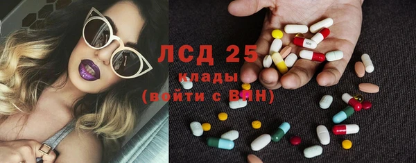 соль курить ск Арсеньев