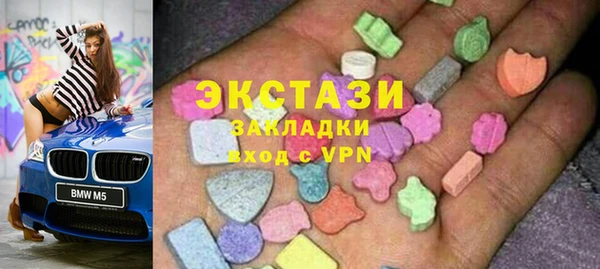 гидра Алзамай