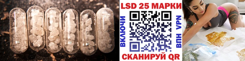 LSD-25 экстази кислота  Купить  Высоковск 