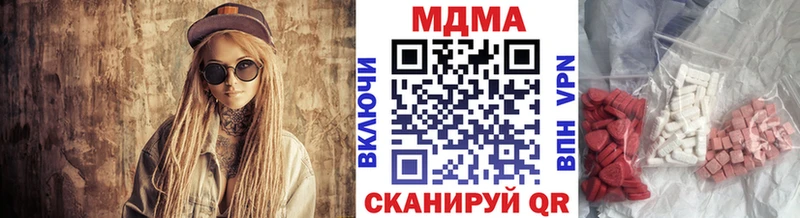 MDMA Molly  Купить закладки  Высоковск 