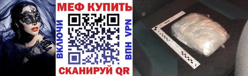 Меф кристаллы  Купить закладки  Высоковск 