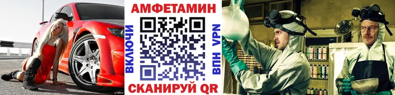 Купить где  Высоковск  Метамфетамин Methamphetamine 