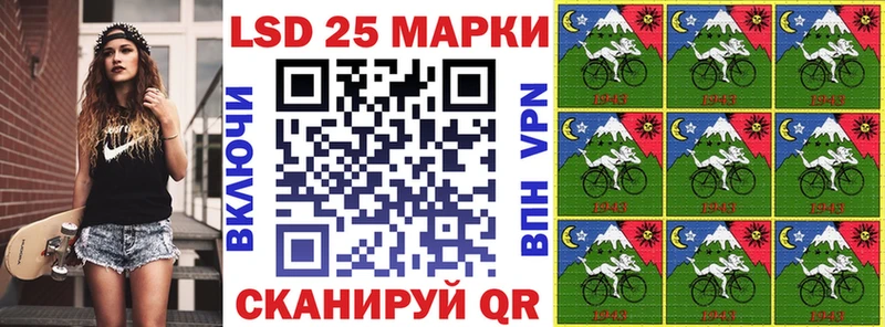 Купить где  Высоковск  Марки N-bome 1500мкг 
