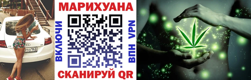 Бошки марихуана SATIVA & INDICA  Купить закладки  Высоковск 